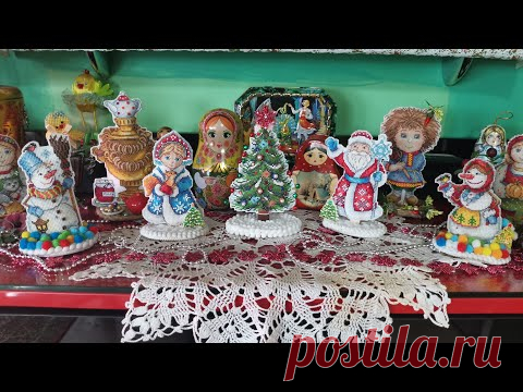 А мы готовимся к Новому году! Приглашаем вас в гости к нам!