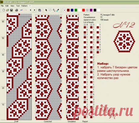 геометрия : Формат jpg : Схемы для вязаных жгутов : Файлы : jbead