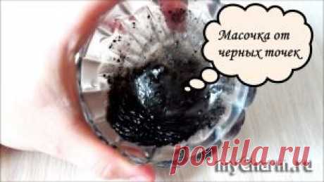 Маска-пленка своими руками: Группа Секреты красоты