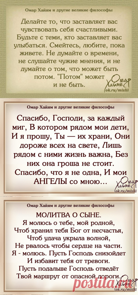 Думай и богатей-8 - ❄ Мир Красоты и Хорошего Настроения!! - Группы Мой Мир