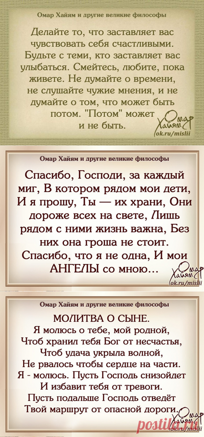 Думай и богатей-8 - ❄ Мир Красоты и Хорошего Настроения!! - Группы Мой Мир