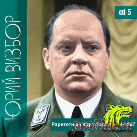 01 Раритетные &quot;Кругозоры&quot;