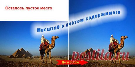 Совмещение фотографий