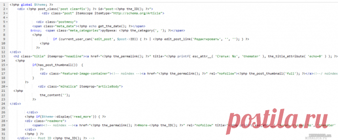 Внедрение на сайт семантической микроразметки schema.org