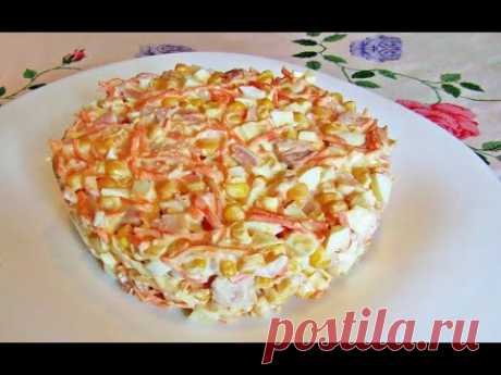 САЛАТ с Копчёной КУРИЦЕЙ и Морковью по-Корейски - Разметают Первым на Столе!