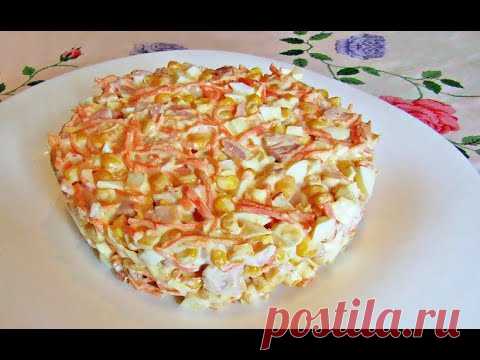 САЛАТ с Копчёной КУРИЦЕЙ и Морковью по-Корейски - Разметают Первым на Столе!