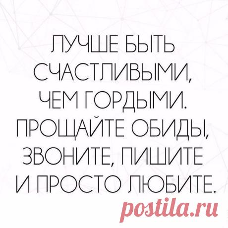 Интересные новости