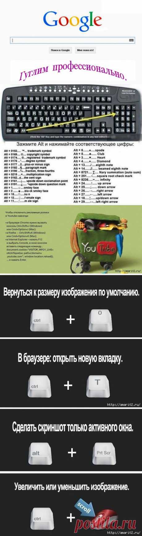 учебник лиру | Записи с меткой учебник лиру | Дневник Шрек_Лесной