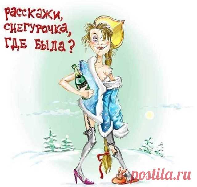 юмор