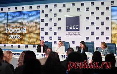 Церемония награждения победителей премии "Моя Земля – Россия – 2023" прошла в Москве. На конкурс поступило около 1 тыс. заявок