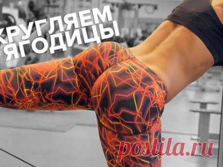 Как сделать круглую попу! Юля Медведева и Сергей Югай