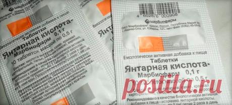 Янтарная кислота — полезные свойства и вред для организма