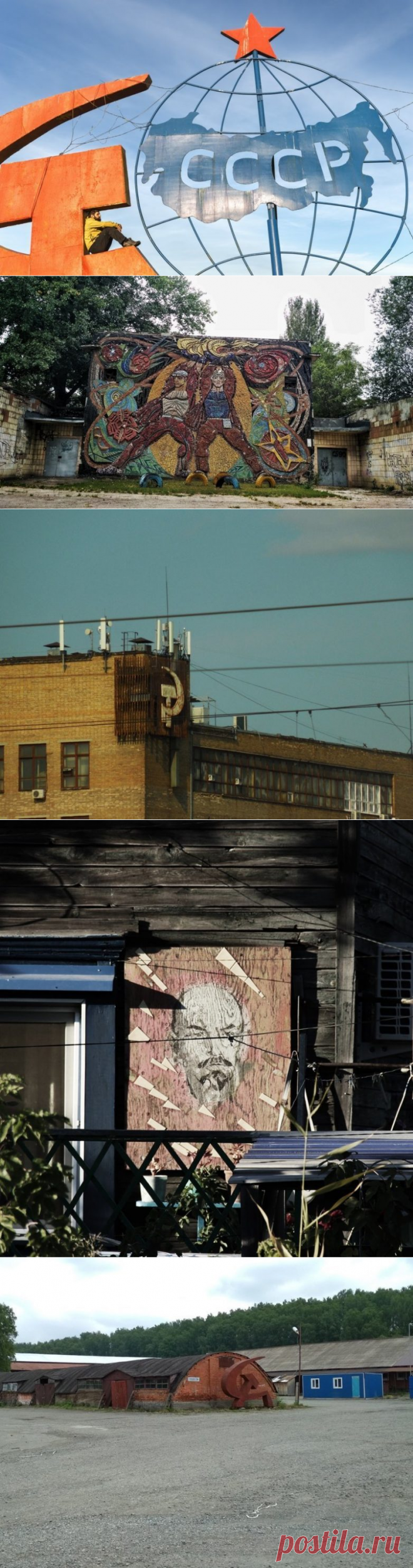 Следы более развитой цивилизации: мозаики, барельефы и витражи из СССР / Назад в СССР / Back in USSR