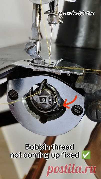 Bobbin thread not coming up problem fixed ✅ #sewingtipsandtricks #sewingmachinerepair #sewinghacks