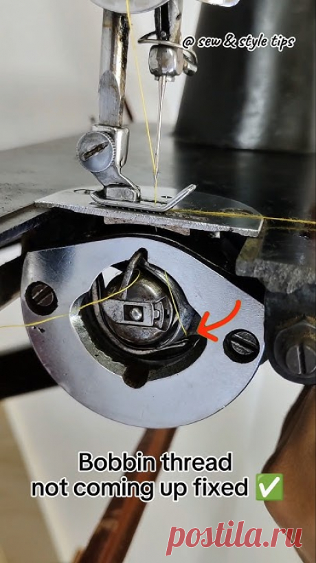 Bobbin thread not coming up problem fixed ✅ #sewingtipsandtricks #sewingmachinerepair #sewinghacks