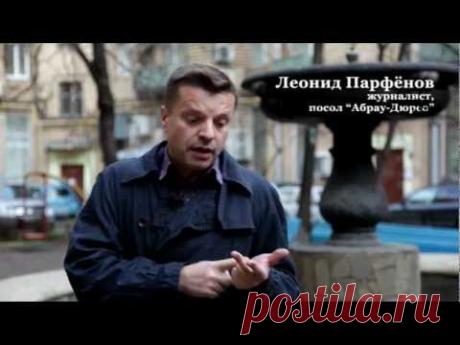 Сюжет Первого о Абрау Дюрсо