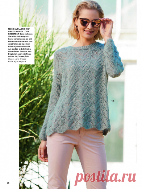 Sab rina №2 2021