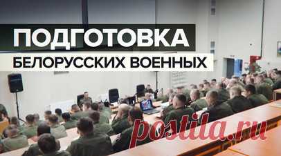 Боевая подготовка: белорусские военные проходят обучение в Нижегородской области. Белорусские военнослужащие проходят обучение в центре боевой подготовки в Мулино Нижегородской области. Они практикуются накладывать жгуты и выполняют тренировочные задачи в траншее. Программа подготовки основана на опыте российских бойцов, побывавших зоне СВО. Читать далее