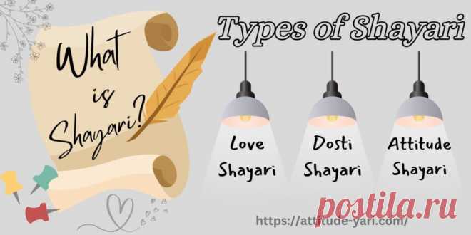 Today the author of Attitude-yari is talking about the Shayari. What is Shayari? A form of poetry. Generally, Poetry or Shayari is used in South Asia (India, Pakistan, and others). There were many famous Shayars in India and Pakistan. The famous Shayar of India is Mirza Ghalib.