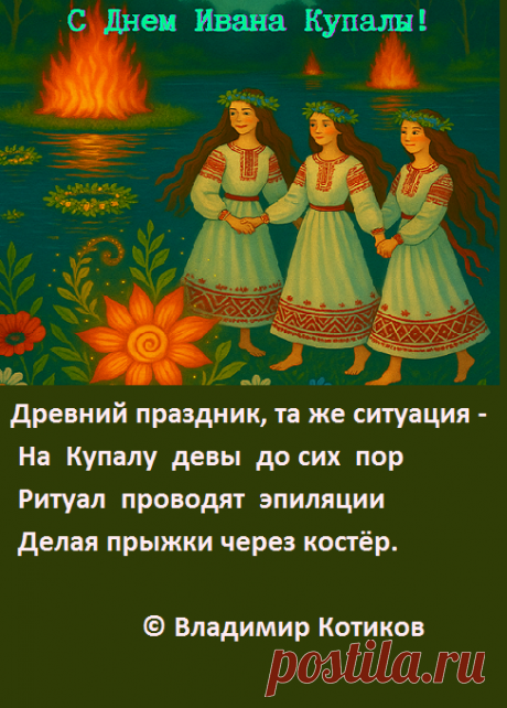 Дневник Ivant