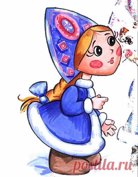 снегурочка