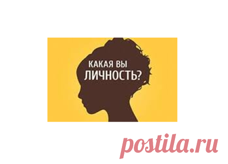 Психологические, образовательные, IQ тесты