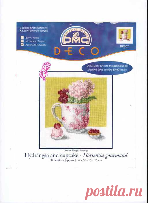 DMC | Записи в рубрике DMC | Дневник ira2208