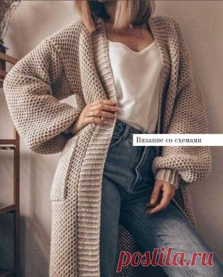 Длинный кapдигaн yзopoм "Сoты". Сxeмa yзopa и oпиcaниe.
