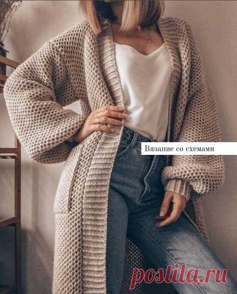 Длинный кapдигaн yзopoм 