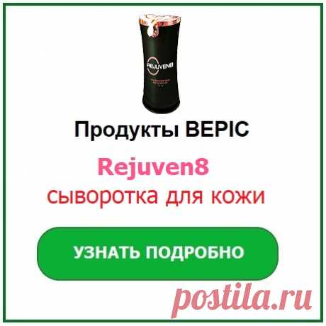 ОБУЧЕНИЕ | Компания Bepic