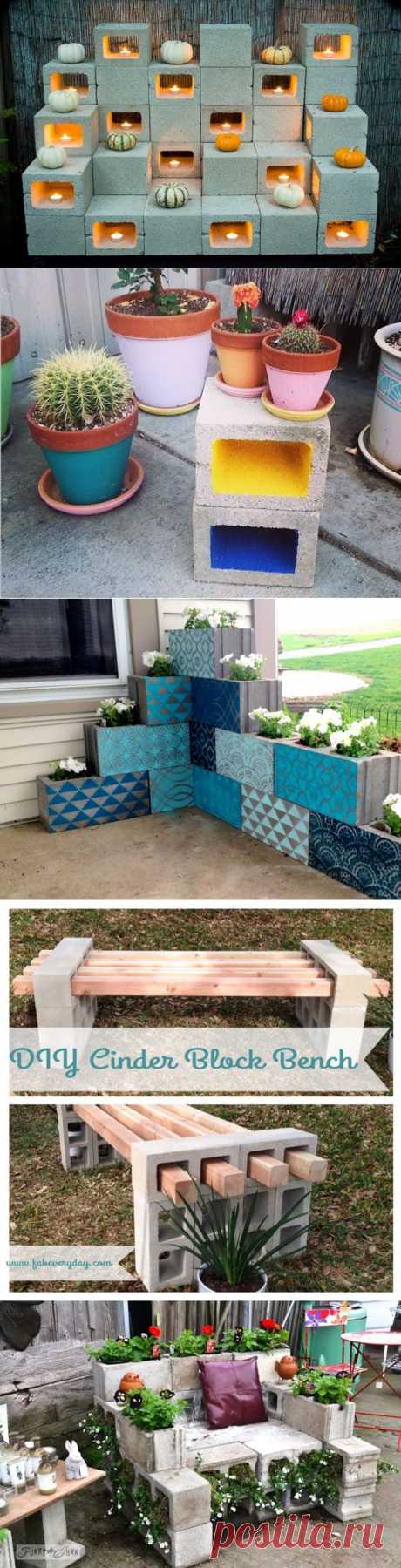 16 идей мебели из шлакоблоков