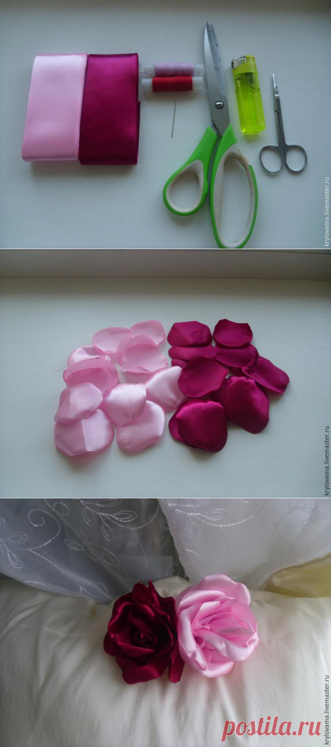 Создаем реалистичную розу из лент - Ярмарка Мастеров - ручная работа, handmade