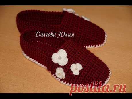 Вязание крючком.  Домашние тапочки - шлепанцы  \\\  Crochet. Slippers - flip-flops