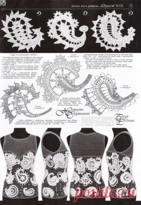 Ажурные пейсли из журнала *Дуплет* / Вязание крючком / Вязание крючком для начинающих