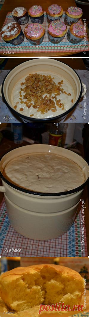 Быстрые легкие воздушные куличи на сметане с пошаговым фото рецептом - Сам себе волшебник
