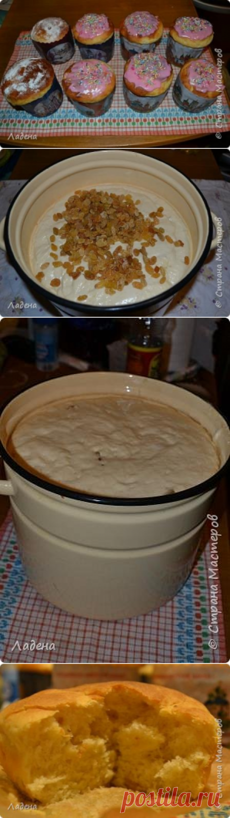 Быстрые легкие воздушные куличи на сметане с пошаговым фото рецептом - Сам себе волшебник