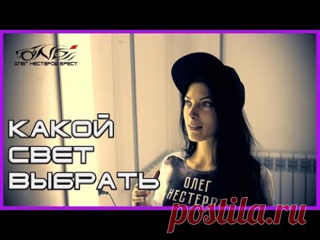 КАКОЕ освещение лучше поставить в гараж