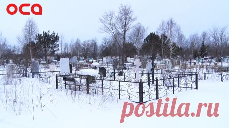 ачинск кладбище салырское 2 фото - Поиск в Google