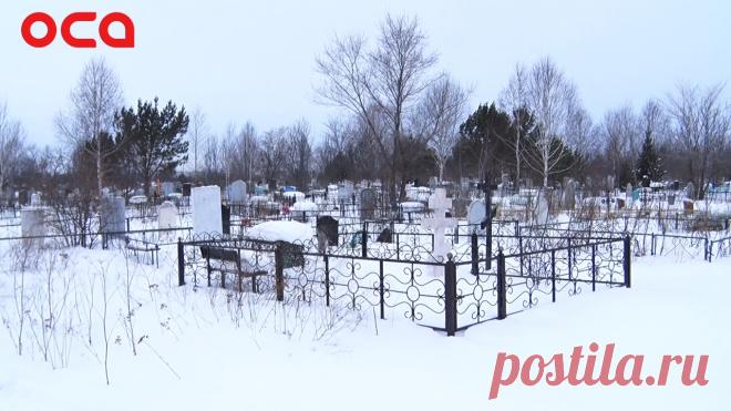 ачинск кладбище салырское 2 фото - Поиск в Google