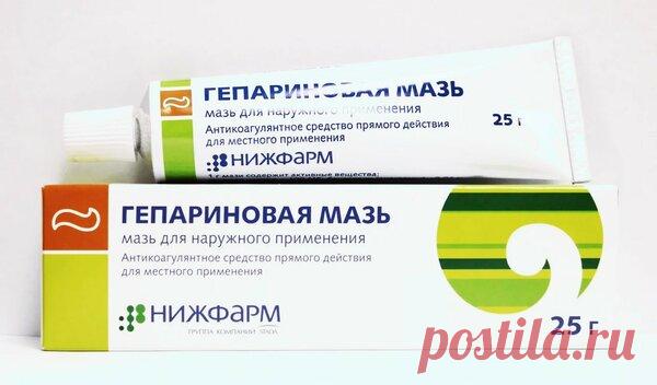 Гепариновая мазь от морщин: правда или миф? | Дача, сад, огород, рыбалка, рецепты, красота, здоровье