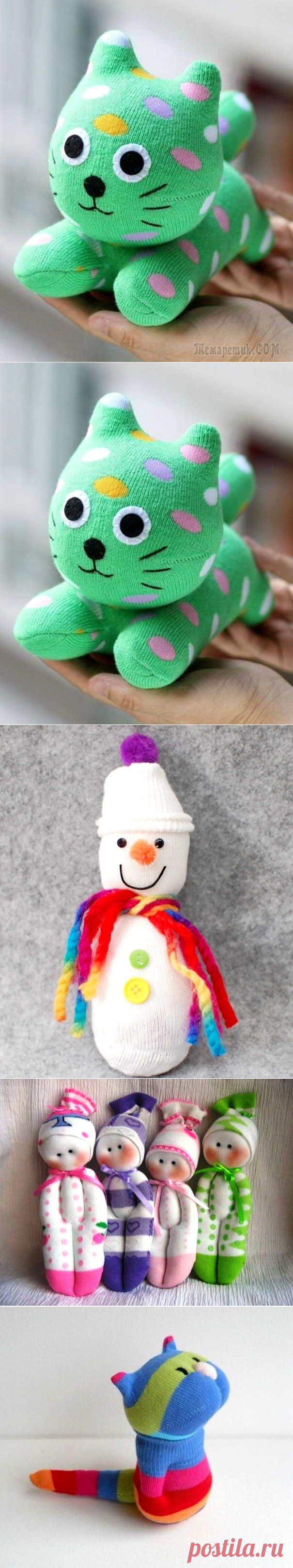 Игрушки из носков