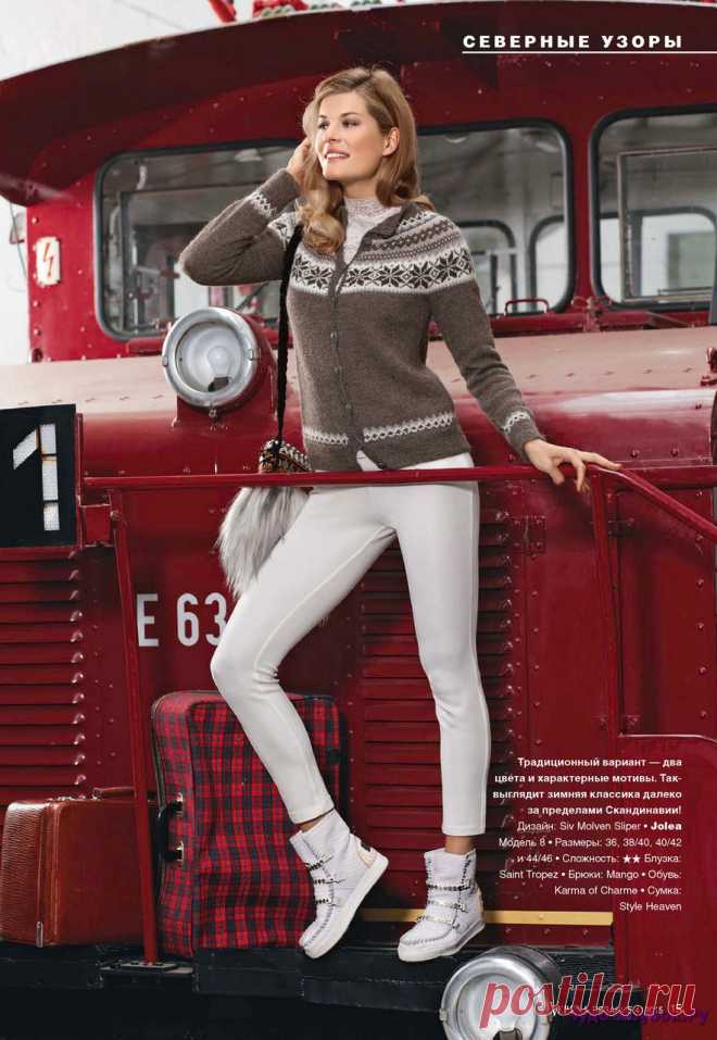 Verena №4 зима 2015 | ЧУДО-КЛУБОК.РУ