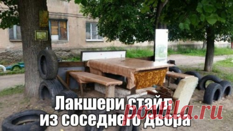 Прикольные картинки ' (30 шт) | Чёрт побери