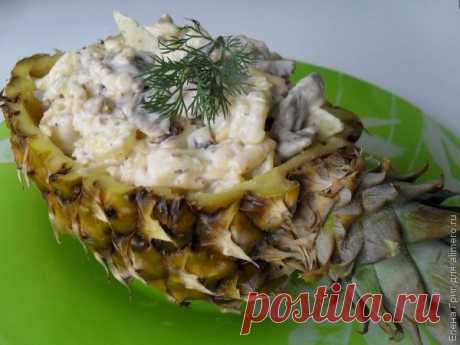 👌 Салат с ананасами и грибами, рецепты с фото Как далеко может завести фантазия при готовке на кухне? Если вы проводите там достаточное количество времени, то очень даже далеко. Главное, найти продукты для воплощения идей. Сво...