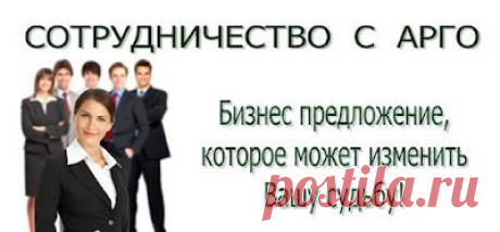 Для тех, кого интересует легальный дополнительный доход