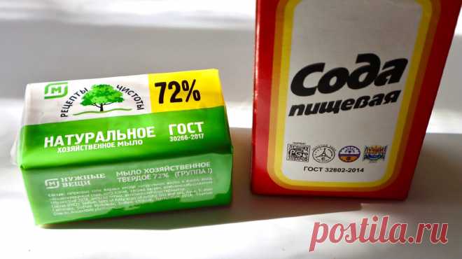 За 30 рублей сделала 6 литров отличного средства для стирки белья. Дешёвая и безопасная замена порошкам | Шебби-Шик | Яндекс Дзен