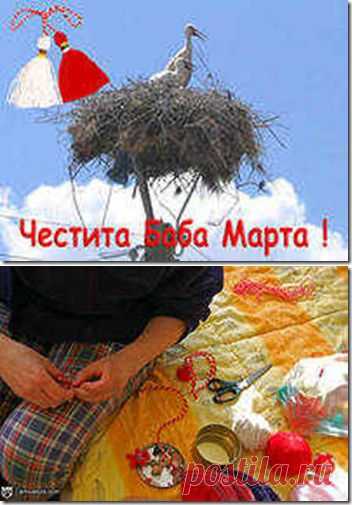 MigMore » Мартеница