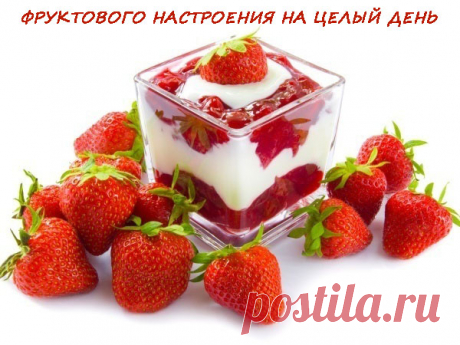 ОПТИМИЗМА И ПОЗИТИВА