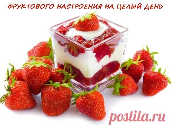 ОПТИМИЗМА И ПОЗИТИВА