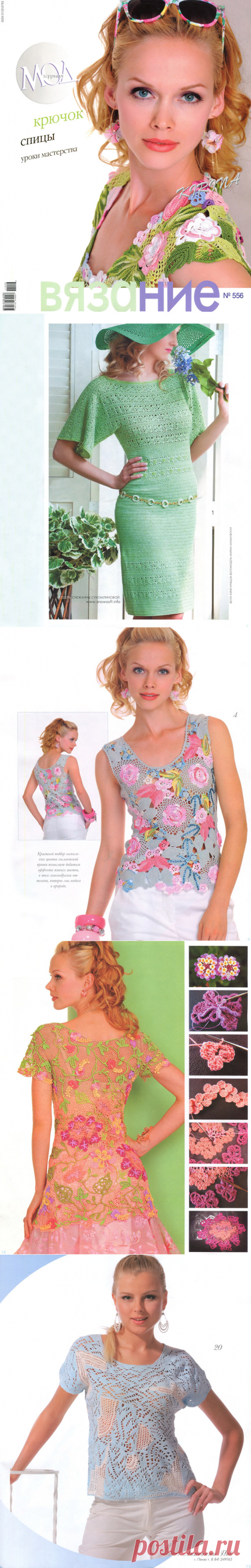 Без заголовка. Обсуждение на Блоги на Труде